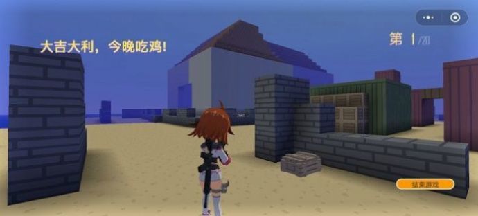 迷你攻勢(shì)無廣告版2
