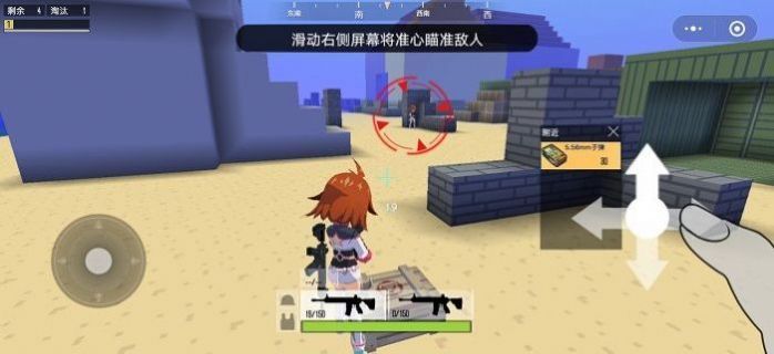 迷你攻勢(shì)無廣告版3