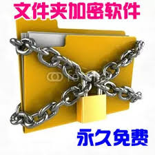 移動加密工具高強度文件加密大師如何使用