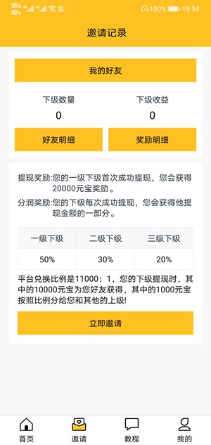 快贊1