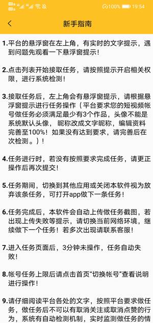 快贊2