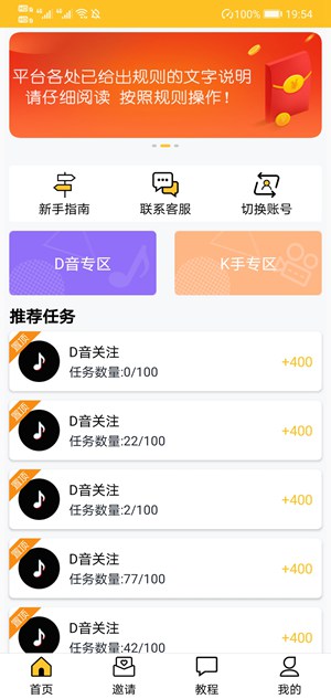 快贊3