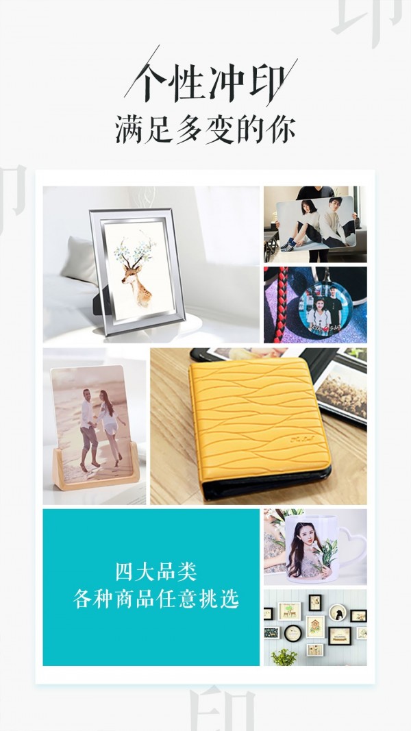 相片書2