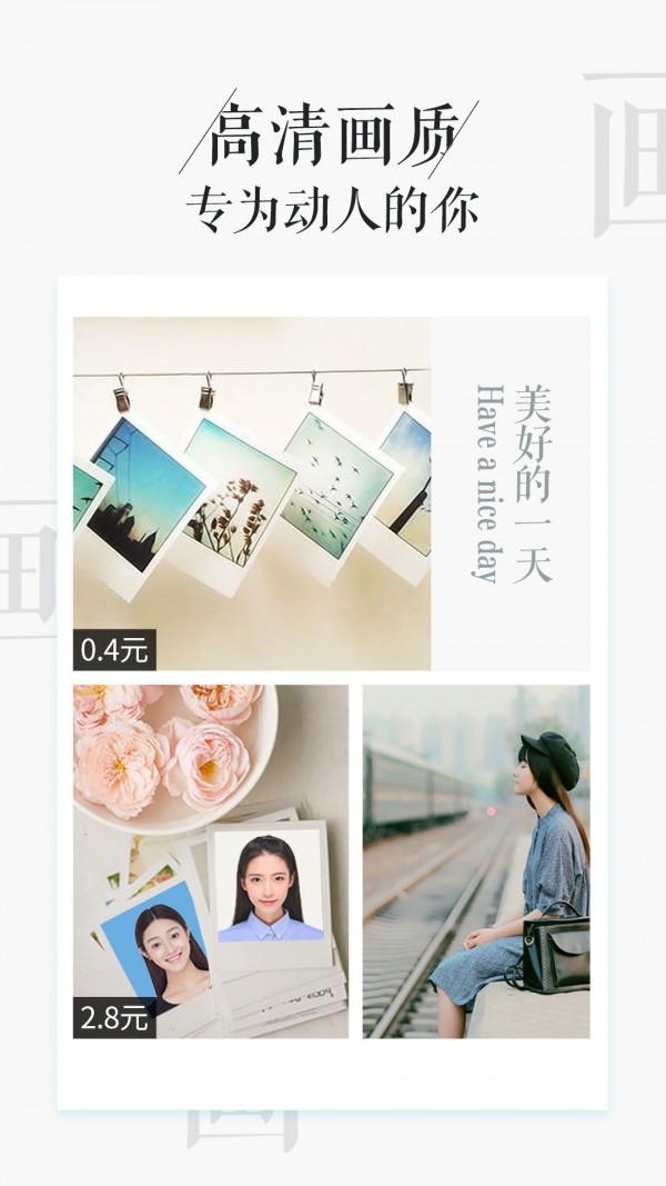 相片書3