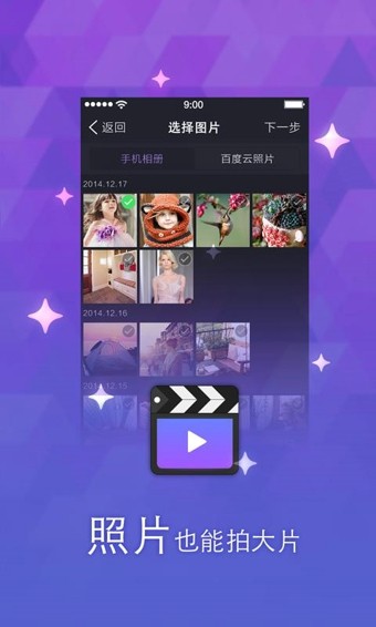 百度大導演1
