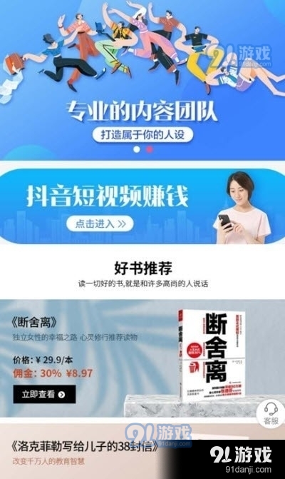 播分分1