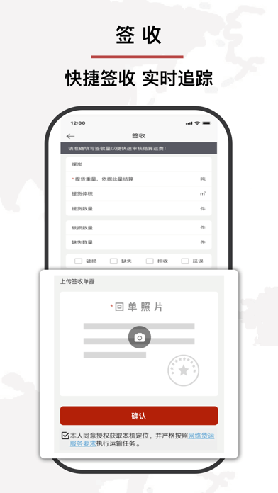 優(yōu)你達(dá)貨運(yùn)1