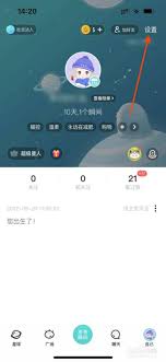 soul輔助聊天怎么使用