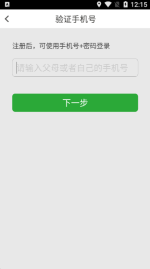 穩(wěn)派1