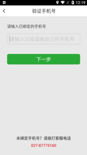 穩(wěn)派3