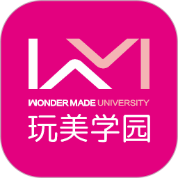 玩美學園
