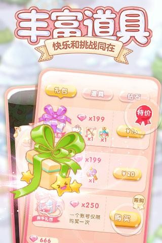 HelloKitty點(diǎn)點(diǎn)消1