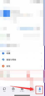 如何退出釘釘企業(yè)組織