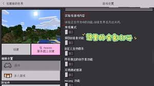 珍妮冒險(xiǎn)文件如何安裝