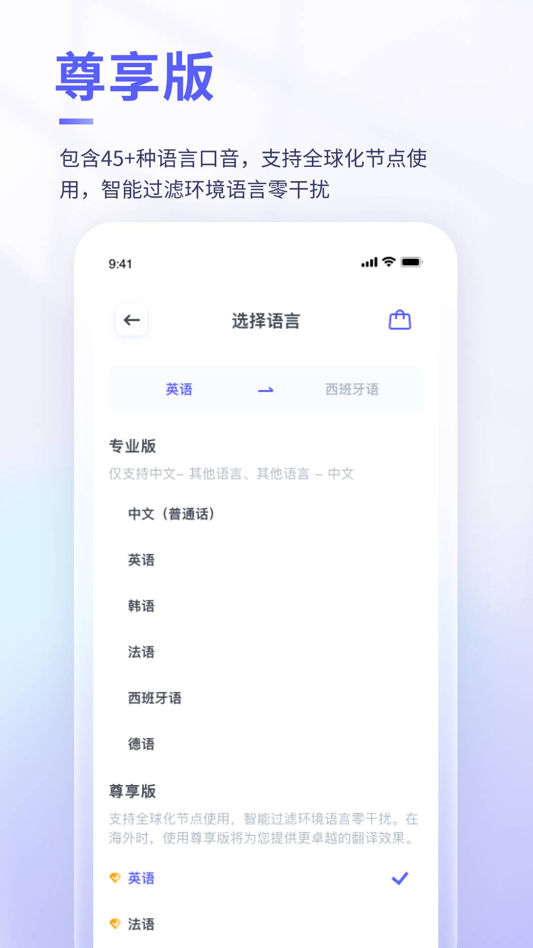 可譯2