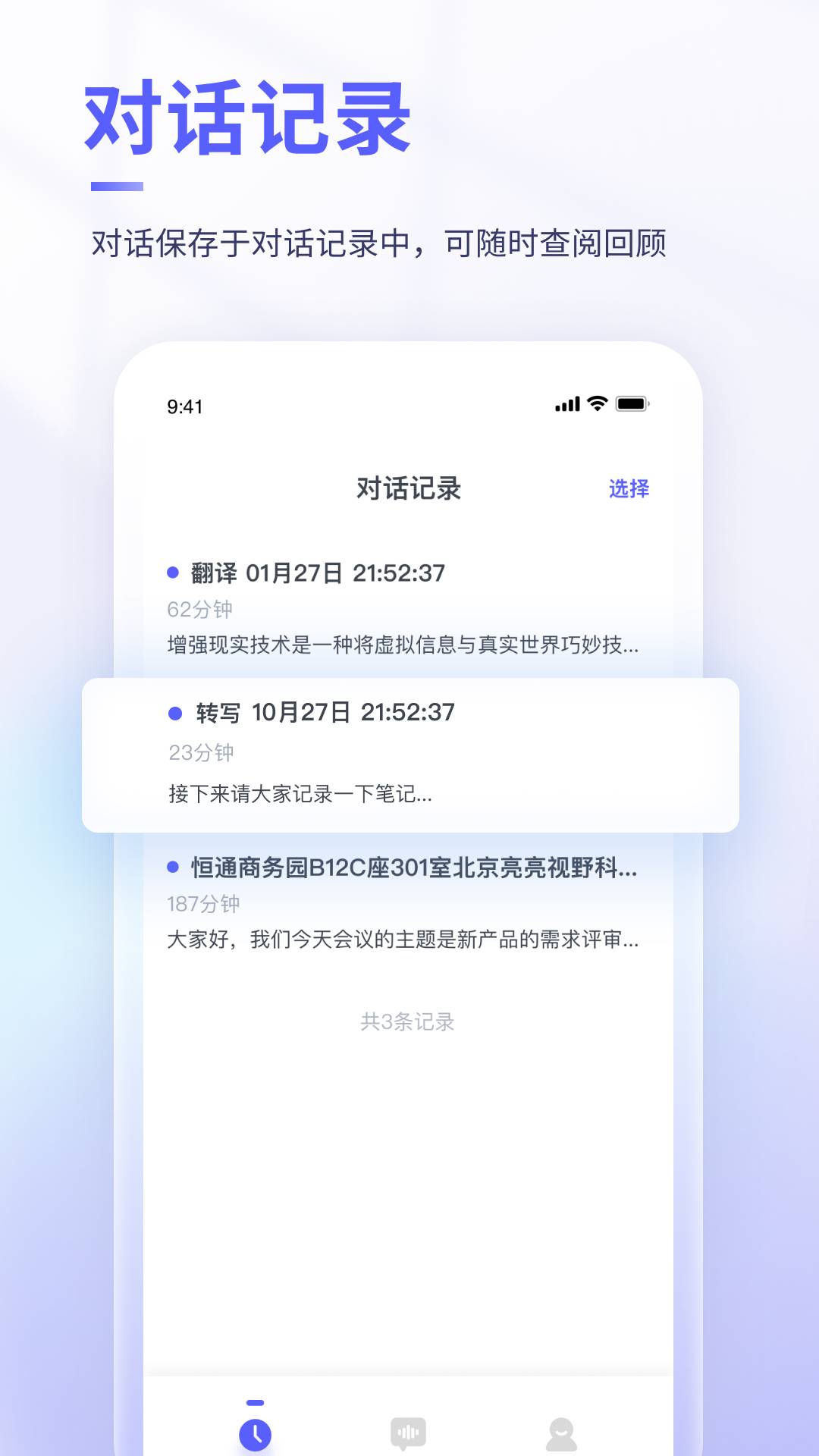 可譯4