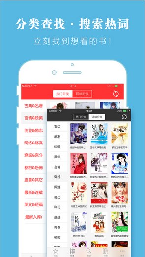 云端書城2