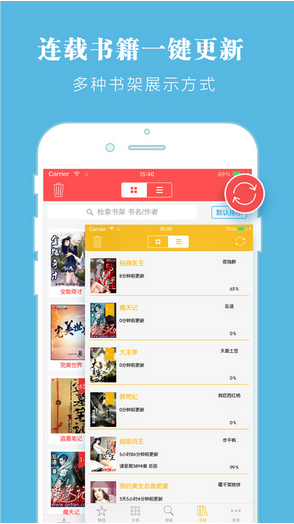 云端書城3