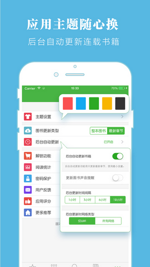 云端書城5