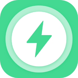加速充電無廣告版