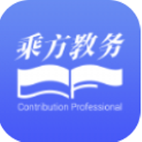 乘方教務(wù)管理系統(tǒng)