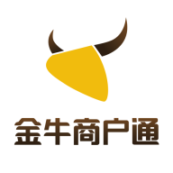 金牛商戶通