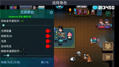 元?dú)怛T士無(wú)邪原創(chuàng)內(nèi)置功能菜單版1