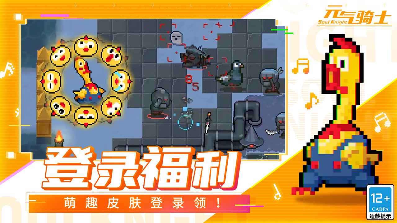 元?dú)怛T士無(wú)邪原創(chuàng)內(nèi)置功能菜單版2