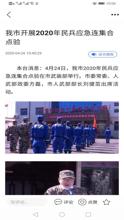 冀云河間1