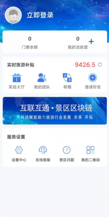 仙人山景區(qū)2