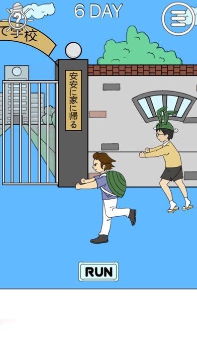 我進(jìn)不去學(xué)校了2蘋果版1