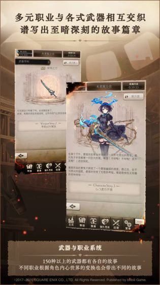心罪愛麗絲臺服2