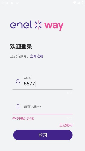 意科能源充電樁1