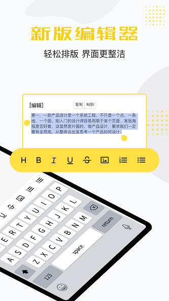 備忘錄云記事2