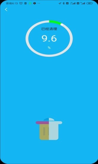 火箭省電寶app1