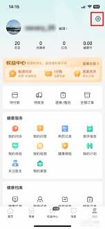 如何關(guān)閉京東小家個性化推薦