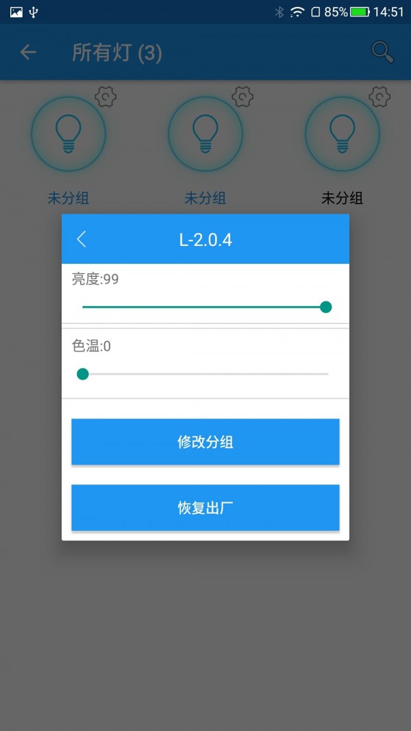 優(yōu)樂迪3