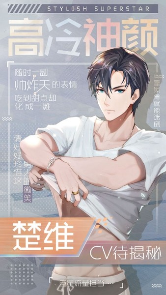 早安少女1