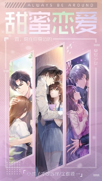 早安少女4