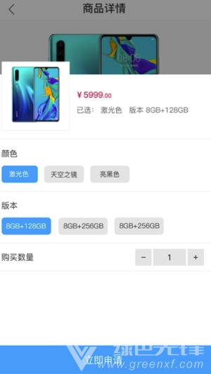 人人租app(人人租機平臺)V1.0.1 免費版1
