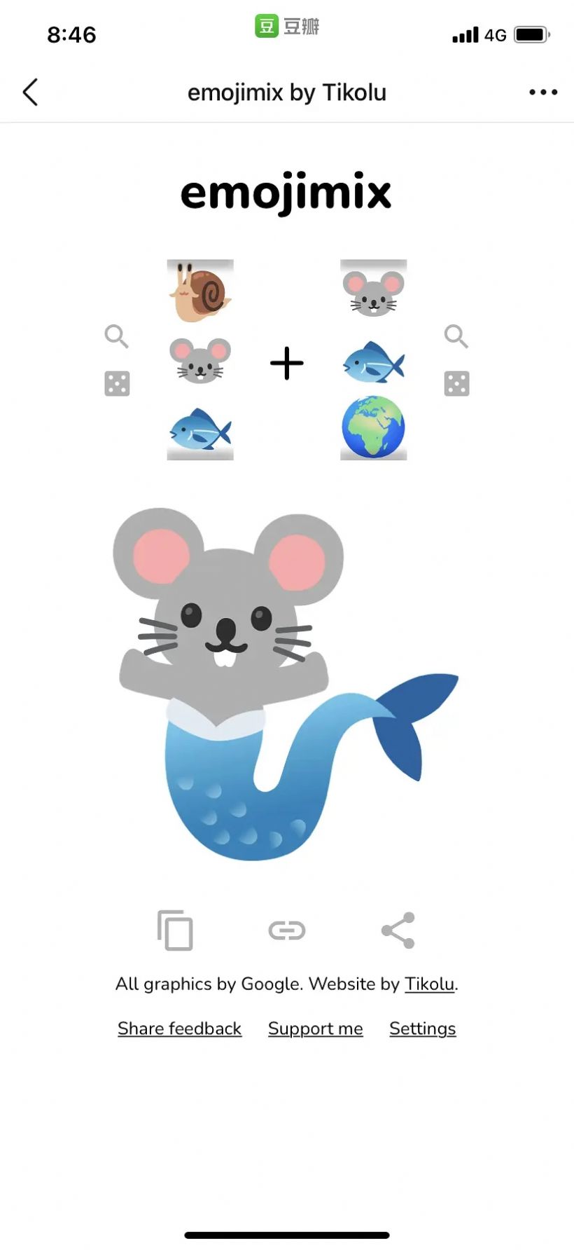 emojimix by Tikolu合成表情包在線玩 v1.01