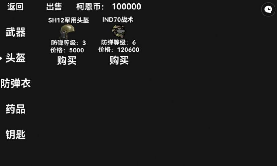 暗區(qū)突圍2d單機版2