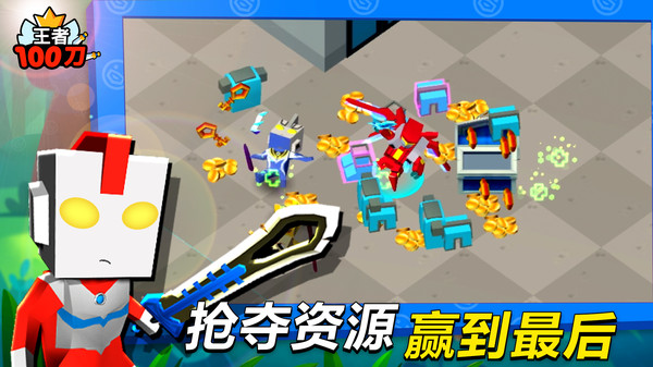 王者100刀6