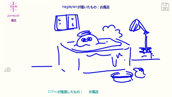 畫畫接龍你畫我歪4