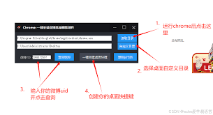 微博APP批量刪除微博內(nèi)容的方法