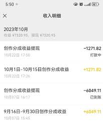 視頻號評論區(qū)廣告收益計(jì)算方法