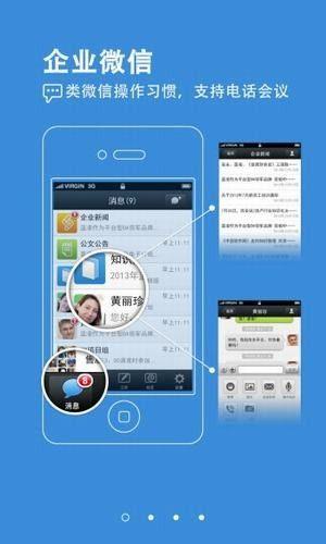 恒大施工單位協(xié)同平臺(tái)3