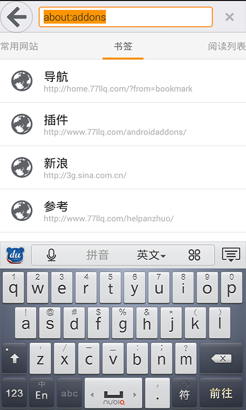 77瀏覽器2