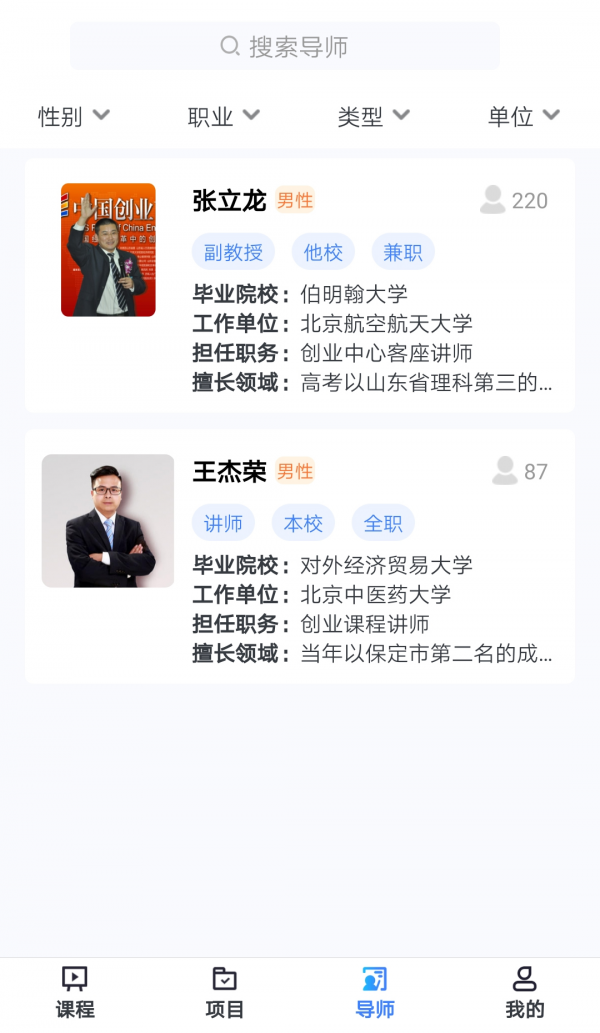 云創(chuàng)生涯3