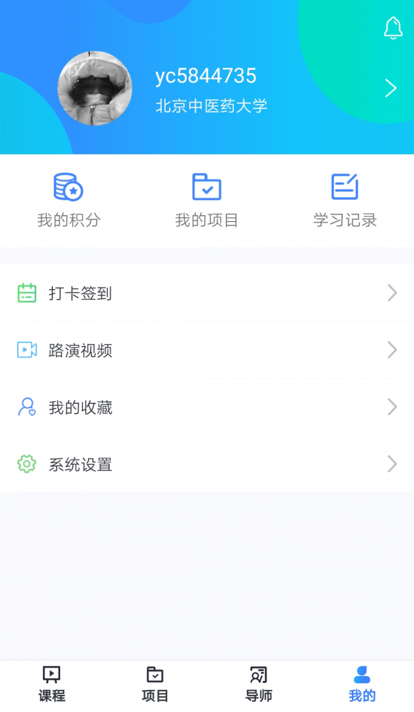 云創(chuàng)生涯4